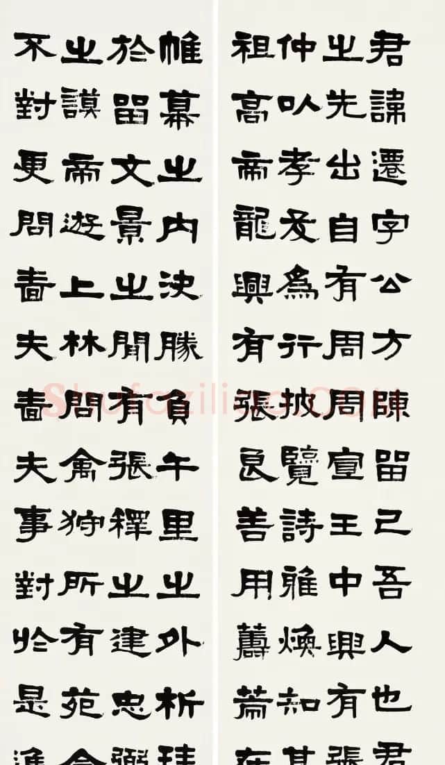 梁启超隶书《临张迁碑》成交价1345万元 | 书法作品精选
