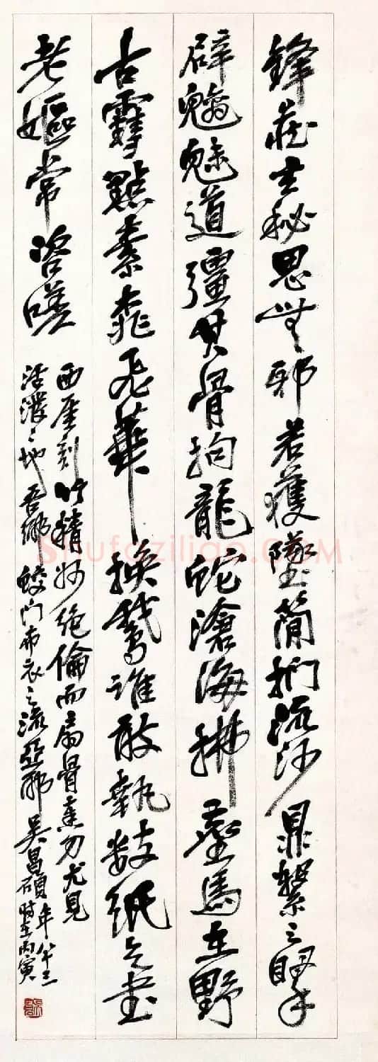 吴昌硕书法艺术网络展 | 毛笔书法作品
