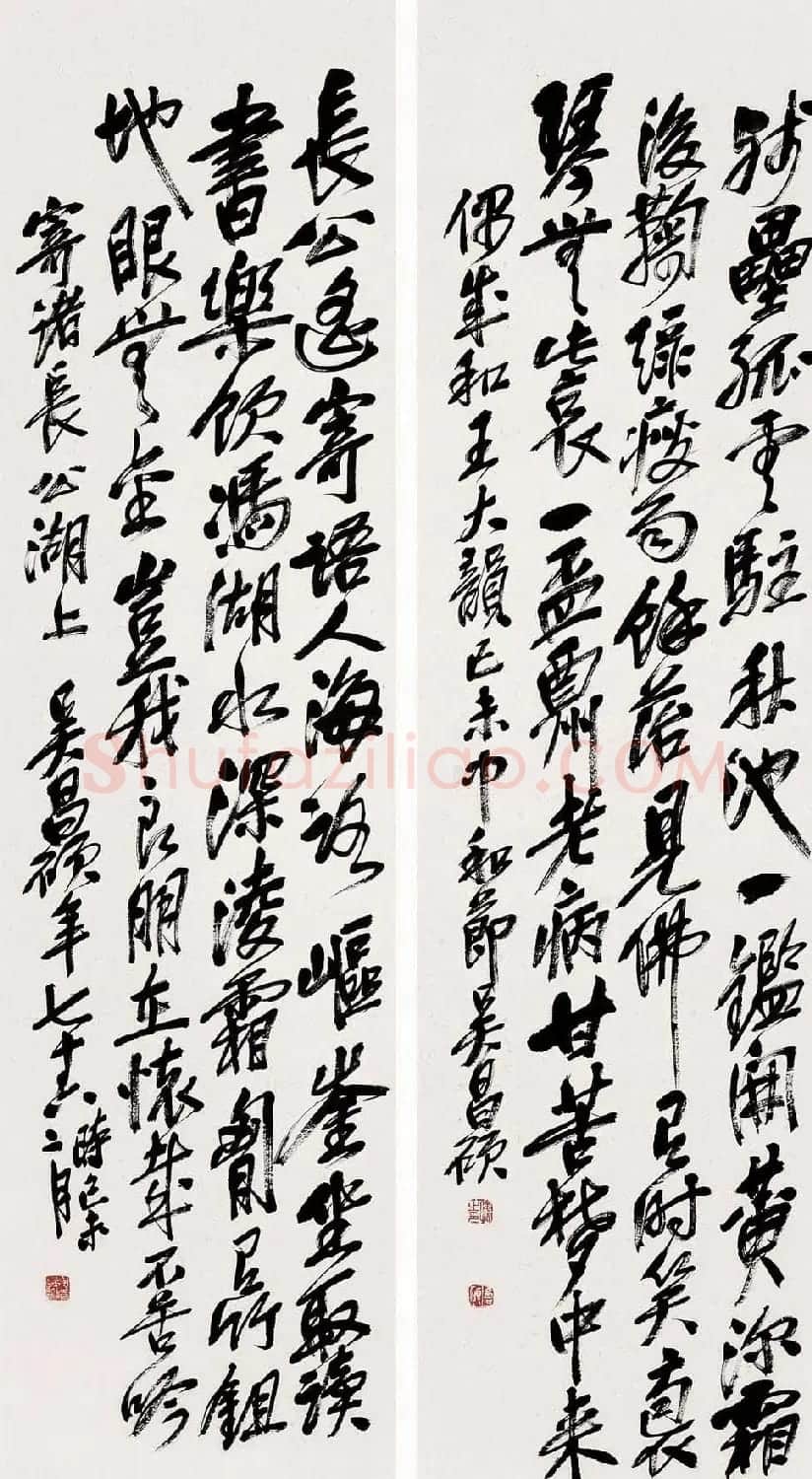 艺术大师吴昌硕书法作品欣赏 | 毛笔书法作品