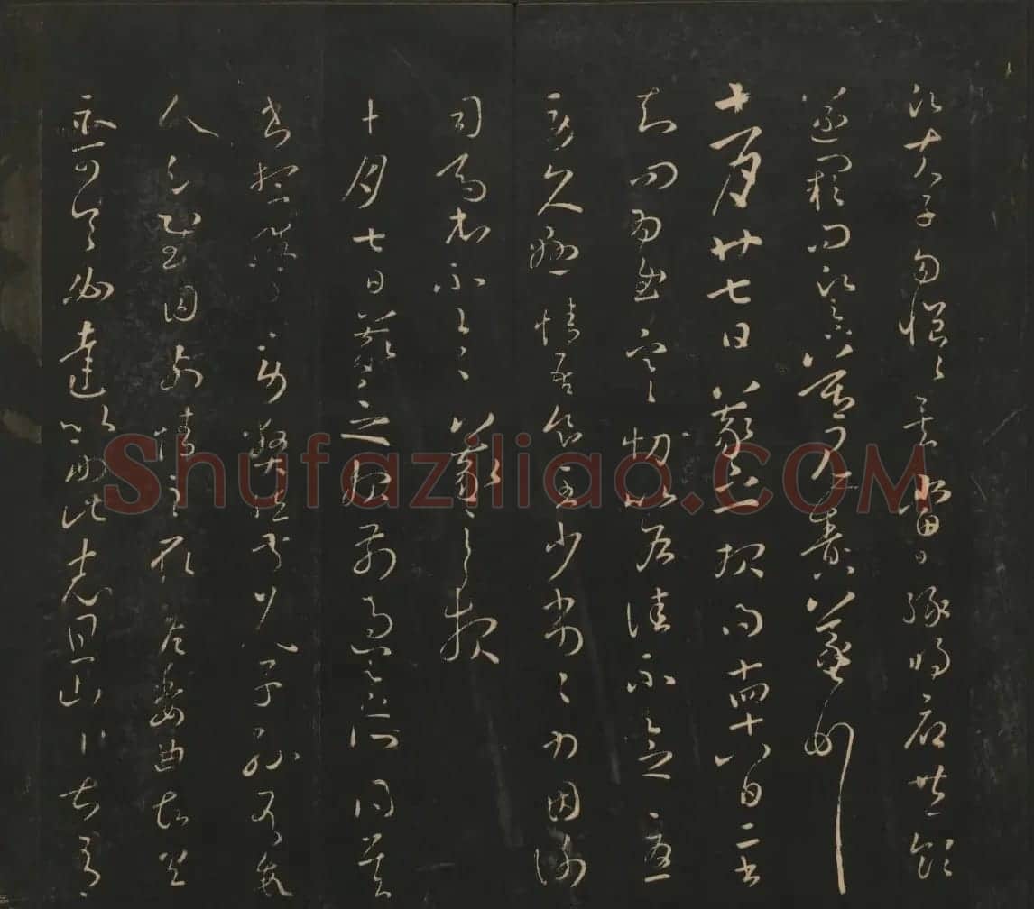 王羲之法帖欣赏《宝贤堂集古法帖》三卷合辑 | 书法碑帖