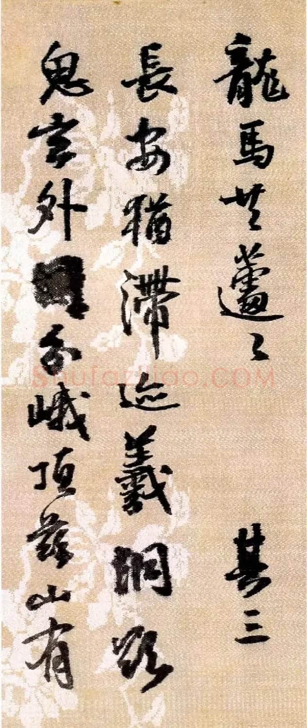 王铎行书《蘜潭纂峨眉山纪诗》天津馆藏 | 软笔书法作品