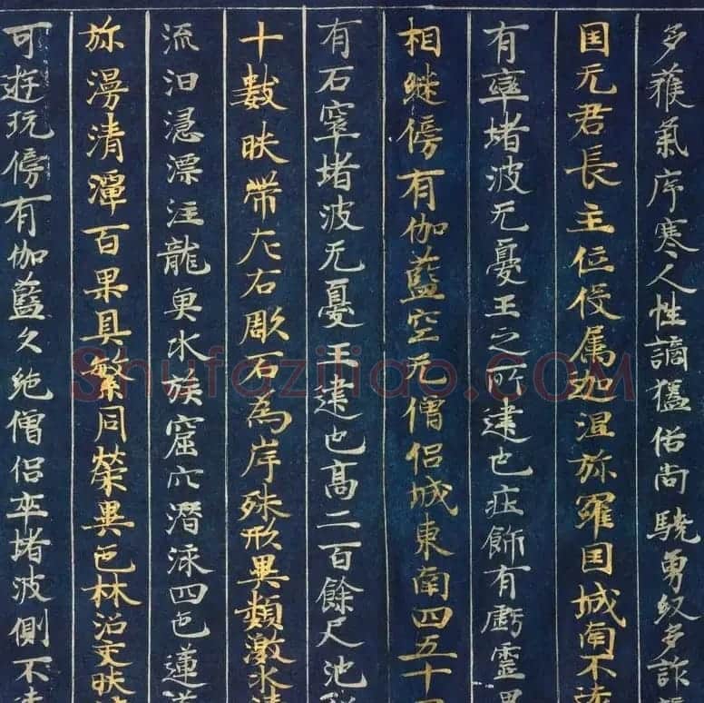 日本藤原清衡发愿遗物《大唐西域记第三卷》东京国立博物馆藏 | 敦煌写经精选