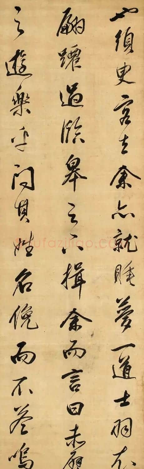 董其昌80岁行书《后赤壁赋》十屏 | 书法名家作品欣赏