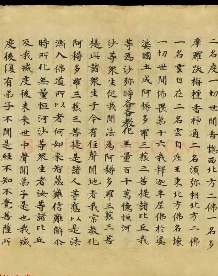 敦煌精美书法欣赏《妙法莲华经卷第三》英藏 | 敦煌写经鉴赏