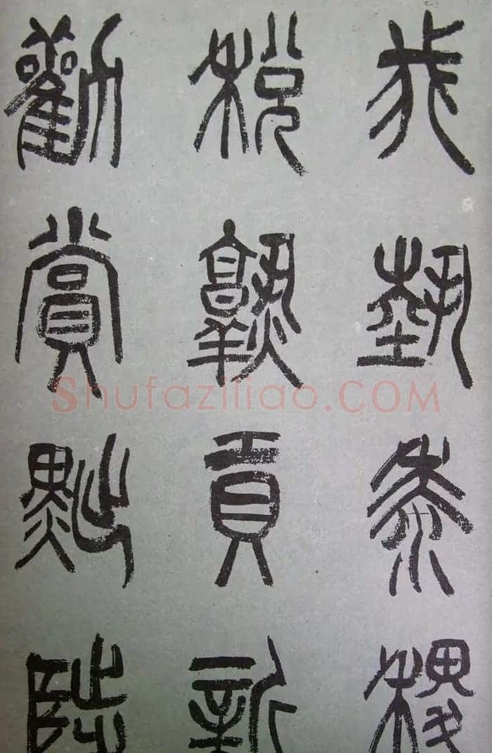 字帖欣赏《张树侯篆书千字文》 | 毛笔篆书字帖