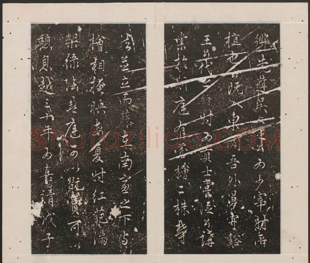 刘园集帖第12卷《仁聚堂法帖》仁 | 书法碑帖