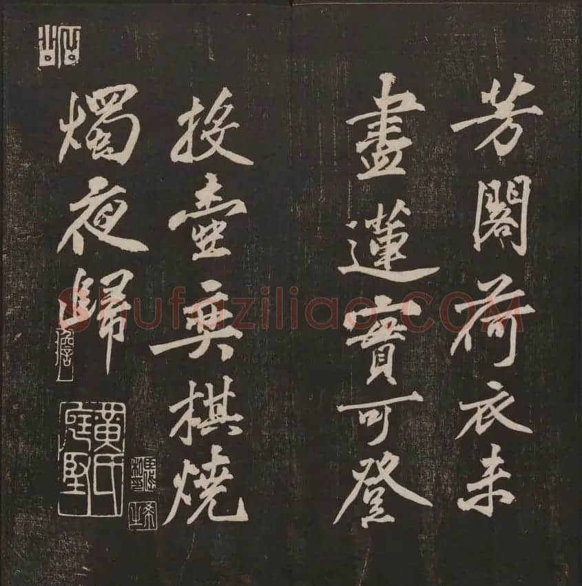 行书懒残和尚歌《经训堂法书》卷四 | 书法碑帖