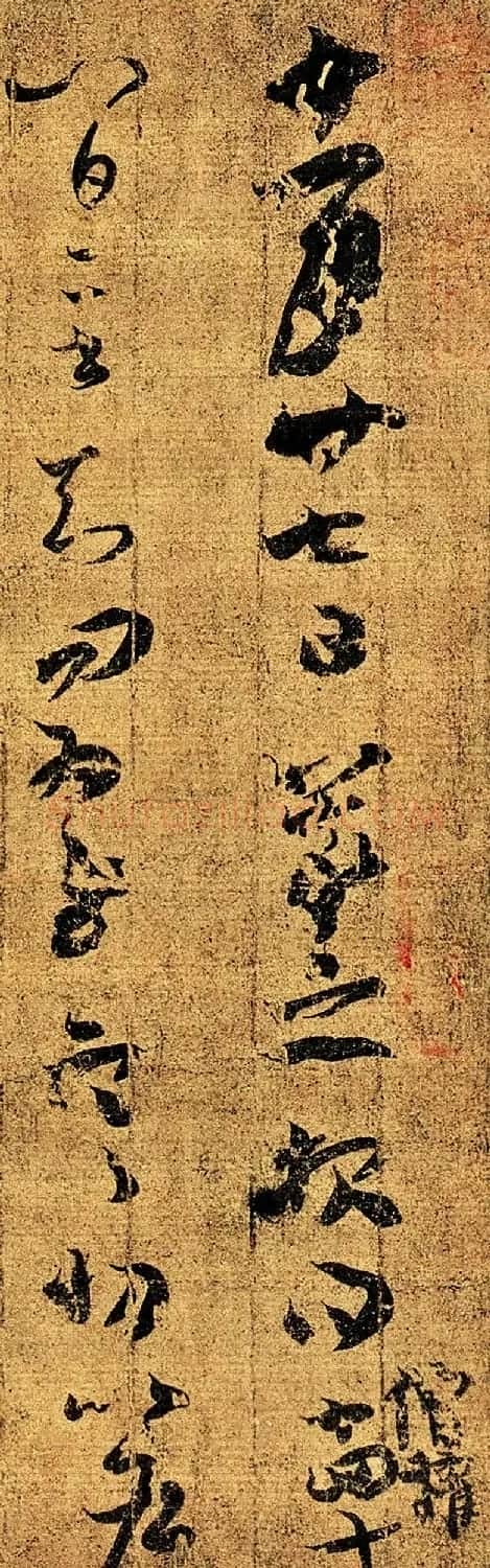 王羲之草书墨迹《知问帖》高清大图 | 名家书法作品精选