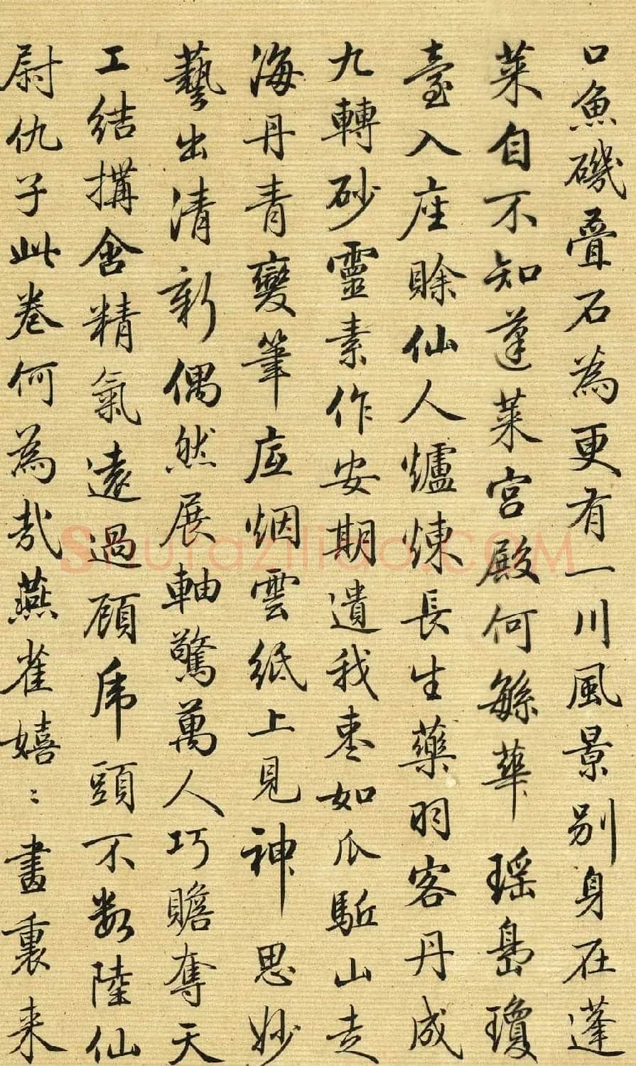 清朝大臣梁诗正行书墨迹欣赏 | 书法名家作品鉴赏
