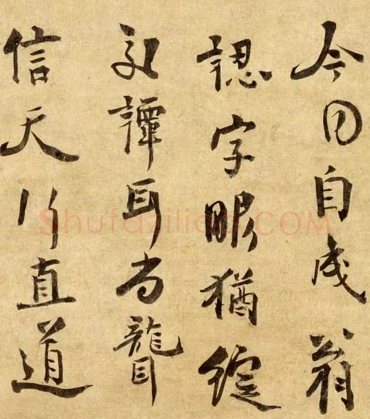 虚堂智愚禅师书法墨迹两幅 | 书法名家作品鉴赏