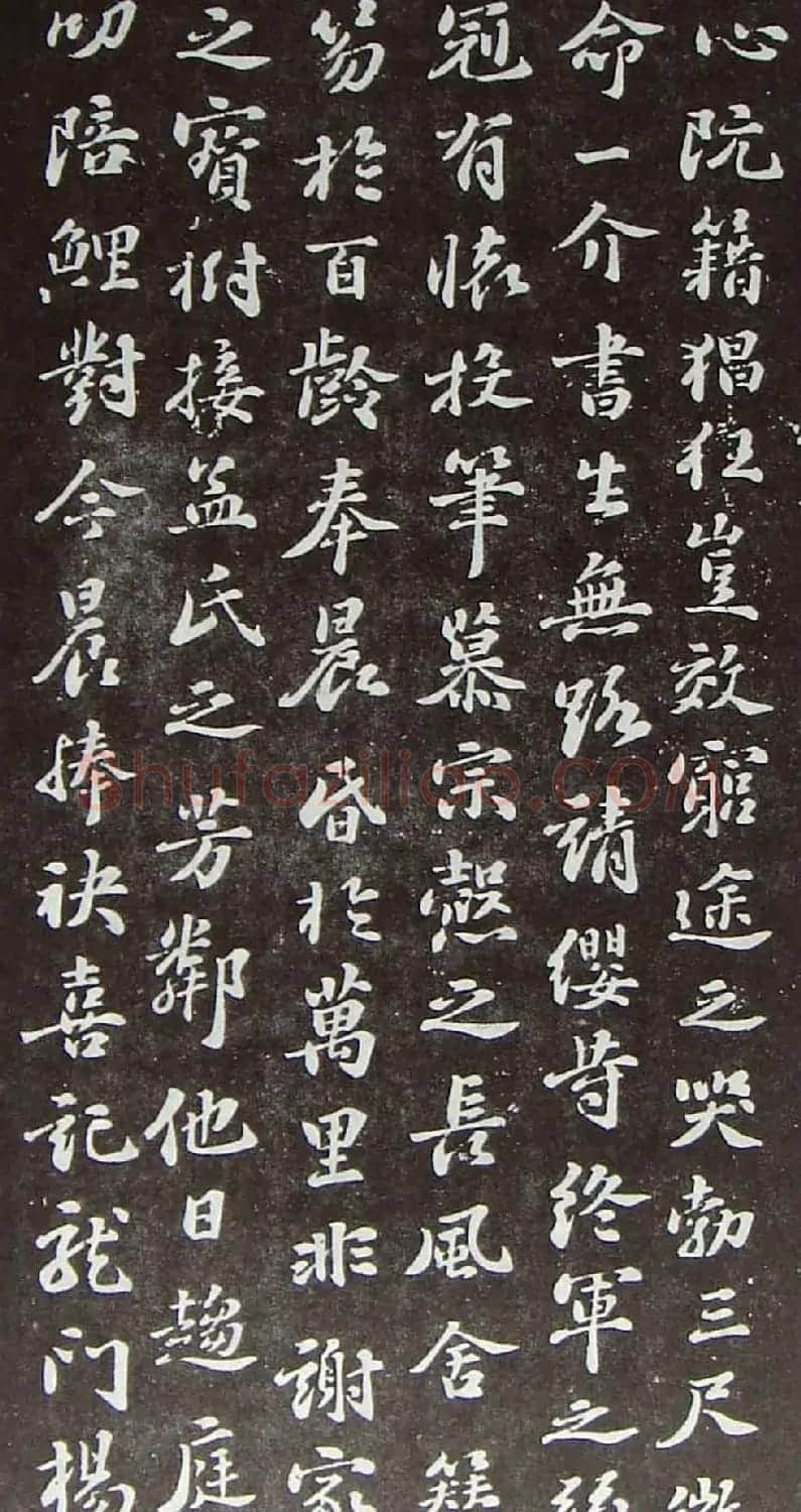 苏轼书法欣赏《滕王阁序》 | 软笔书法作品