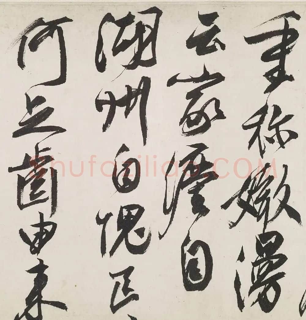 文徵明行书手卷《题谢长句》附书法题识 | 书法长卷