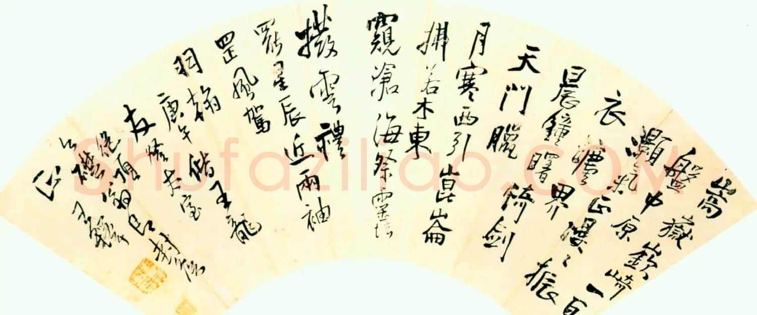 王铎扇面书法欣赏20幅 | 名家书法作品赏析