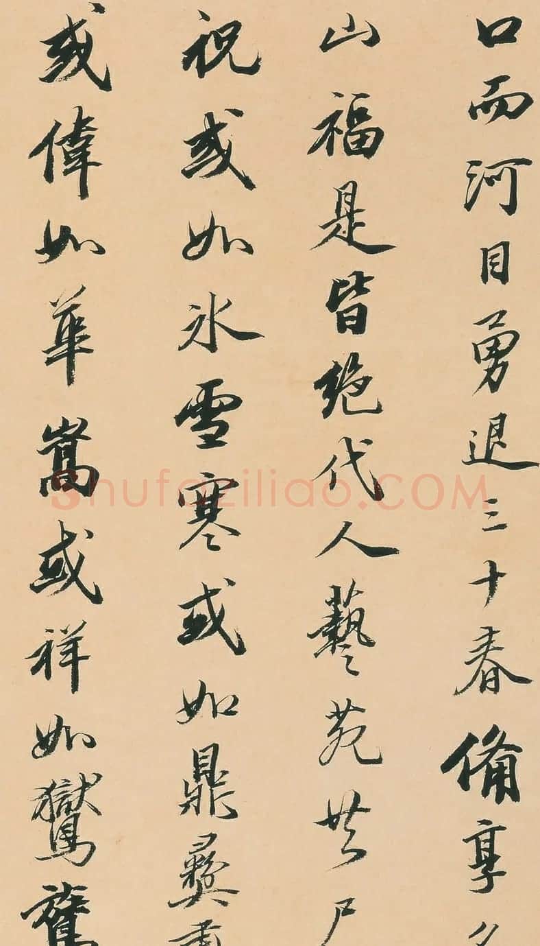 王文治行书快雨堂诗翰册 | 名家书法作品赏析