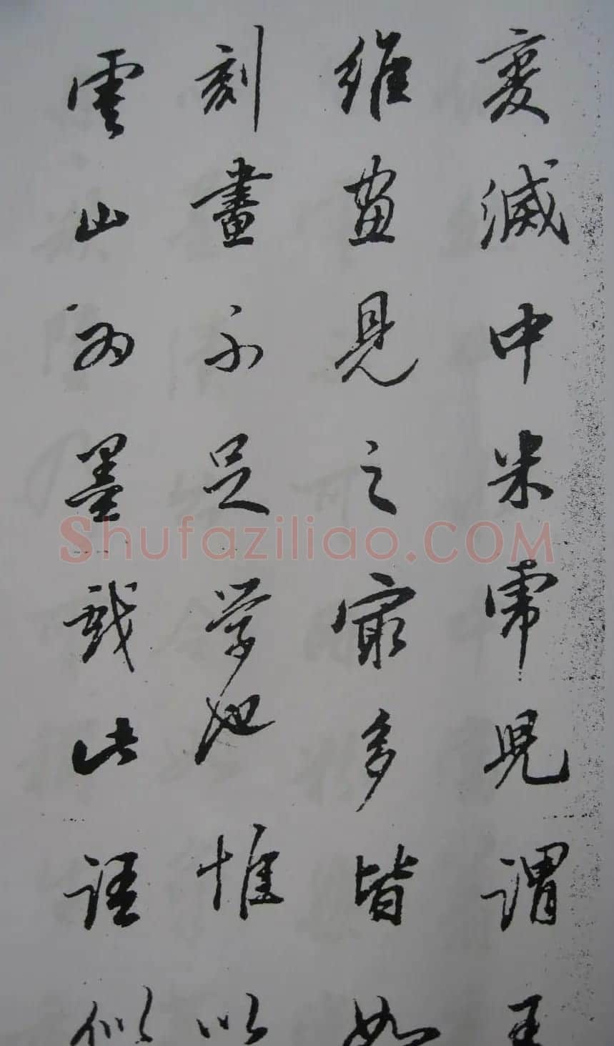 董其昌书法行书《丙辰论画冊》 | 书法名家作品鉴赏