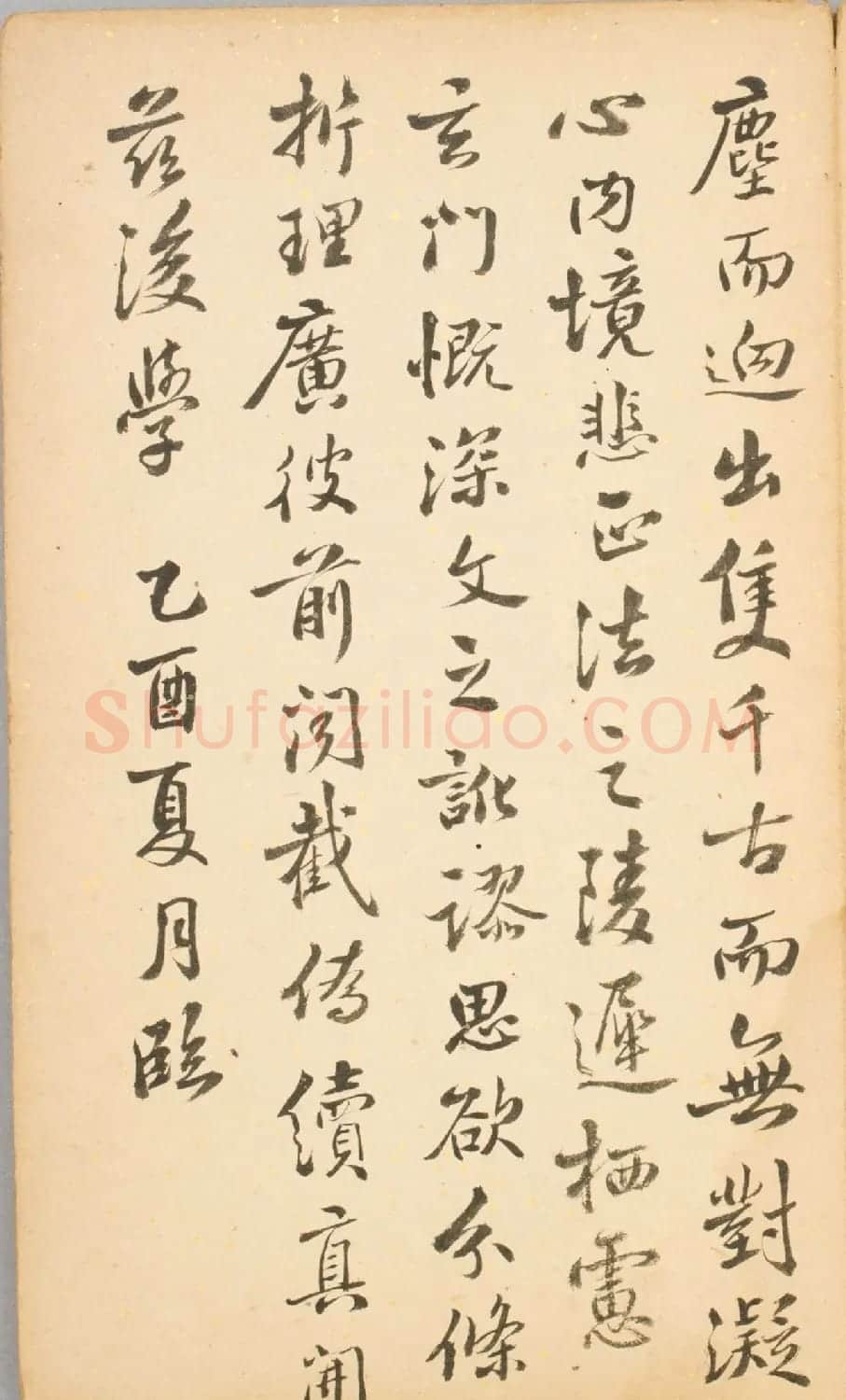 清代毛辉祖等11人书法册页 | 书法作品鉴赏