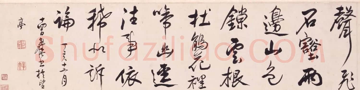 清代陈奕禧书法行书诗卷欣赏 | 书法长卷