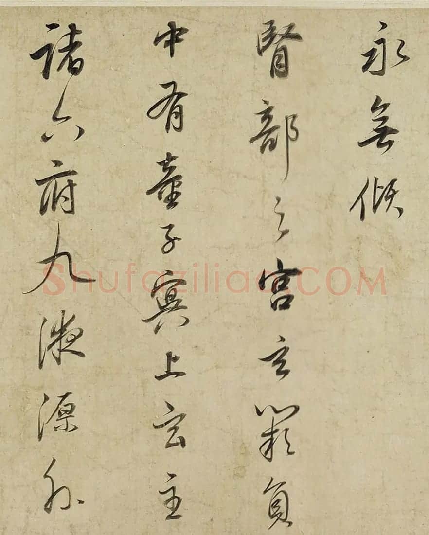董其昌行书黄庭内景经卷 | 书法长卷