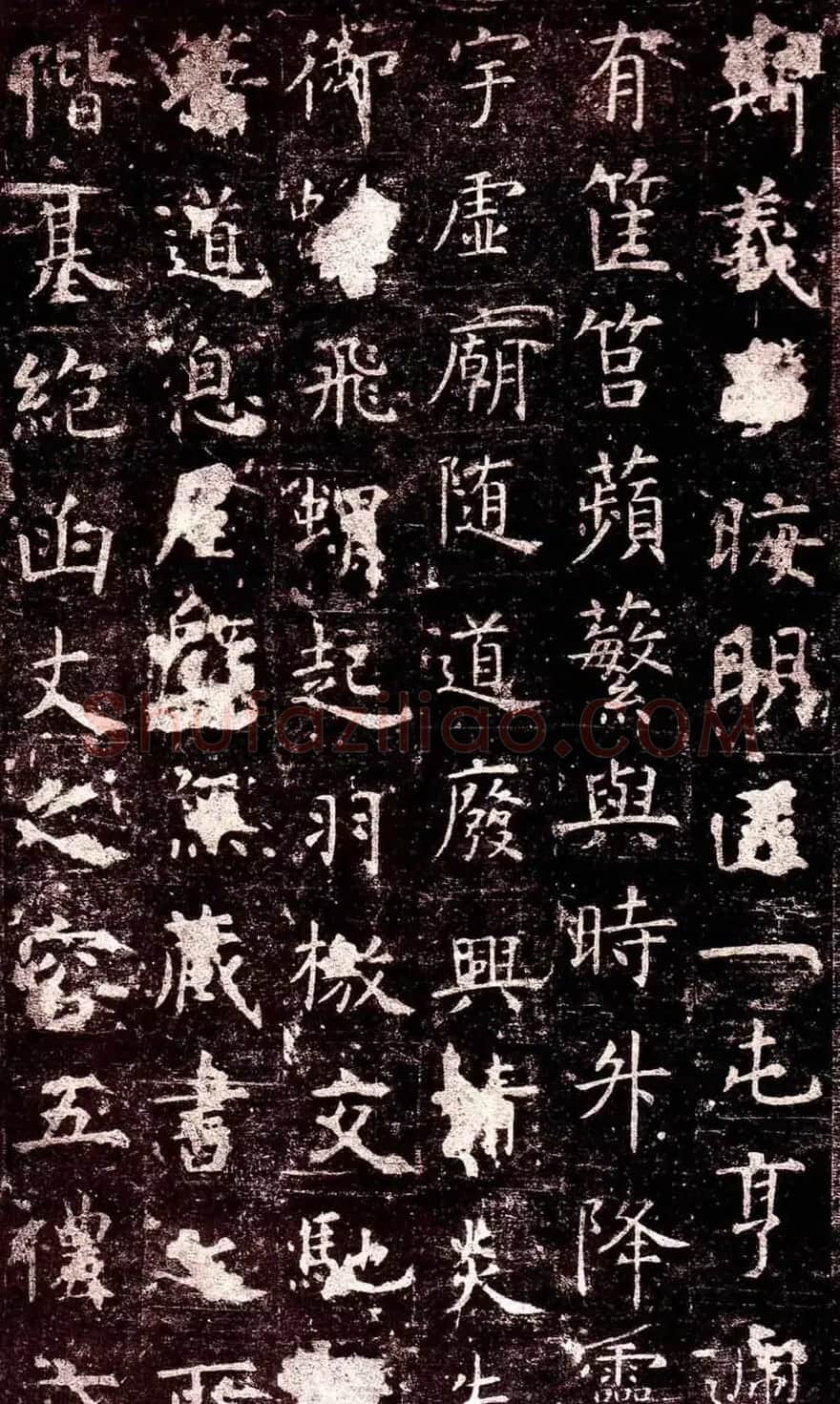 虞世南楷书欣赏《孔子庙堂碑》 | 书法碑帖