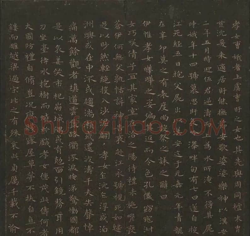王羲之小楷书法专辑《玉烟堂法帖》第十一册 | 书法碑帖