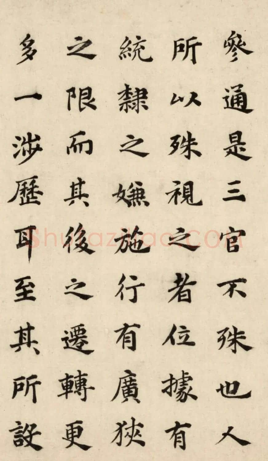 祝允明33岁楷书《叙州府太守吴公诗序》 | 书法名家作品欣赏