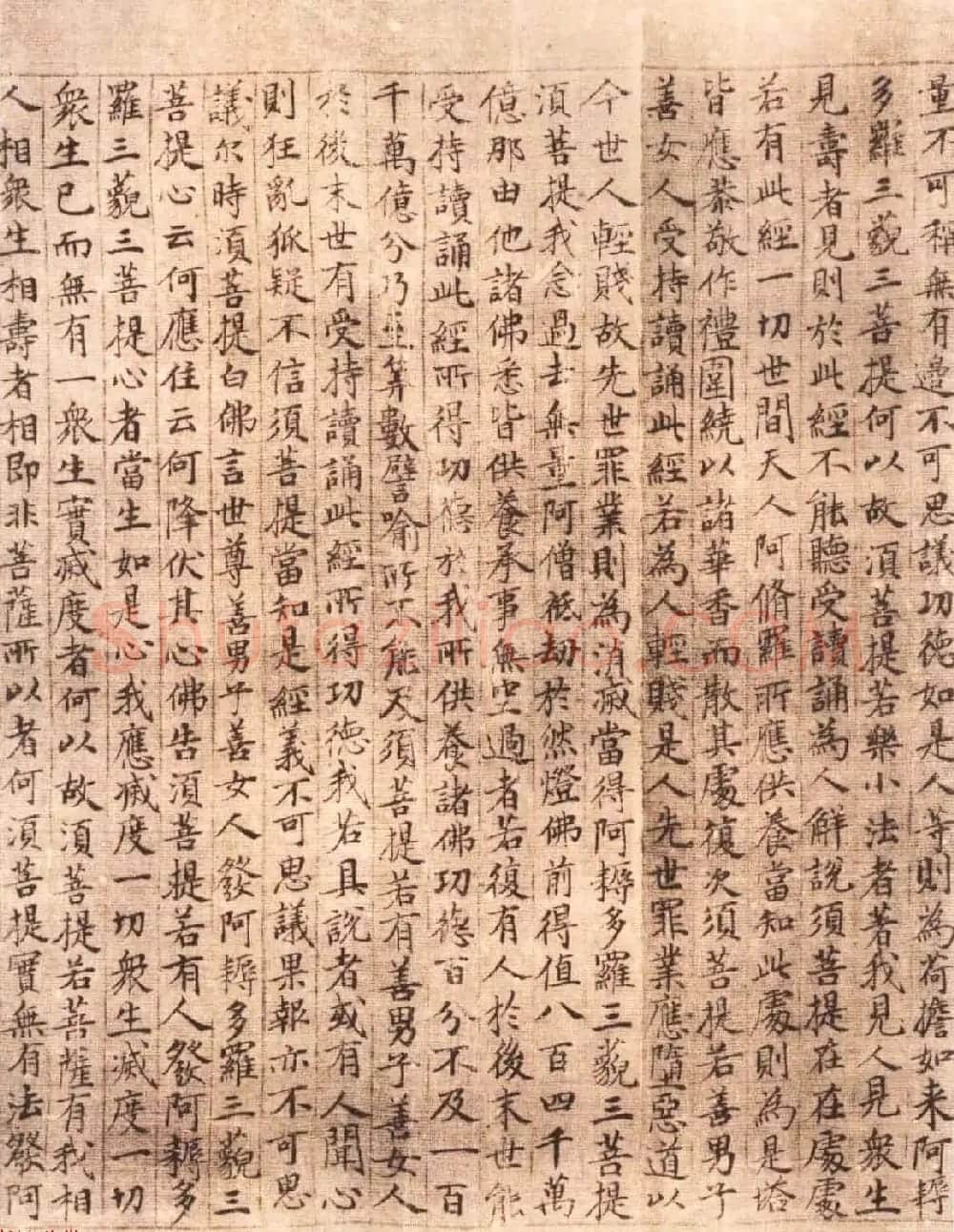 元代顾善夫小楷书法赏析《金刚经》 | 毛笔书法作品