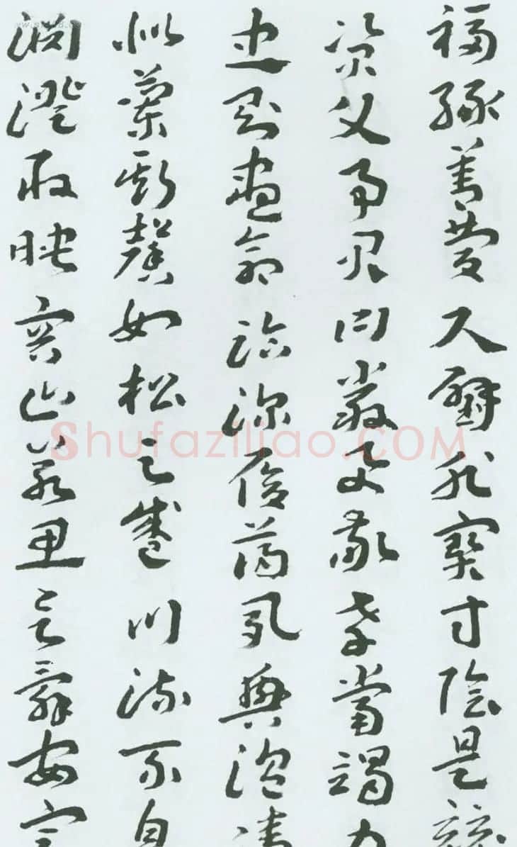 书法字帖《王蘧常章草千字文》图22P | 毛笔草书字帖