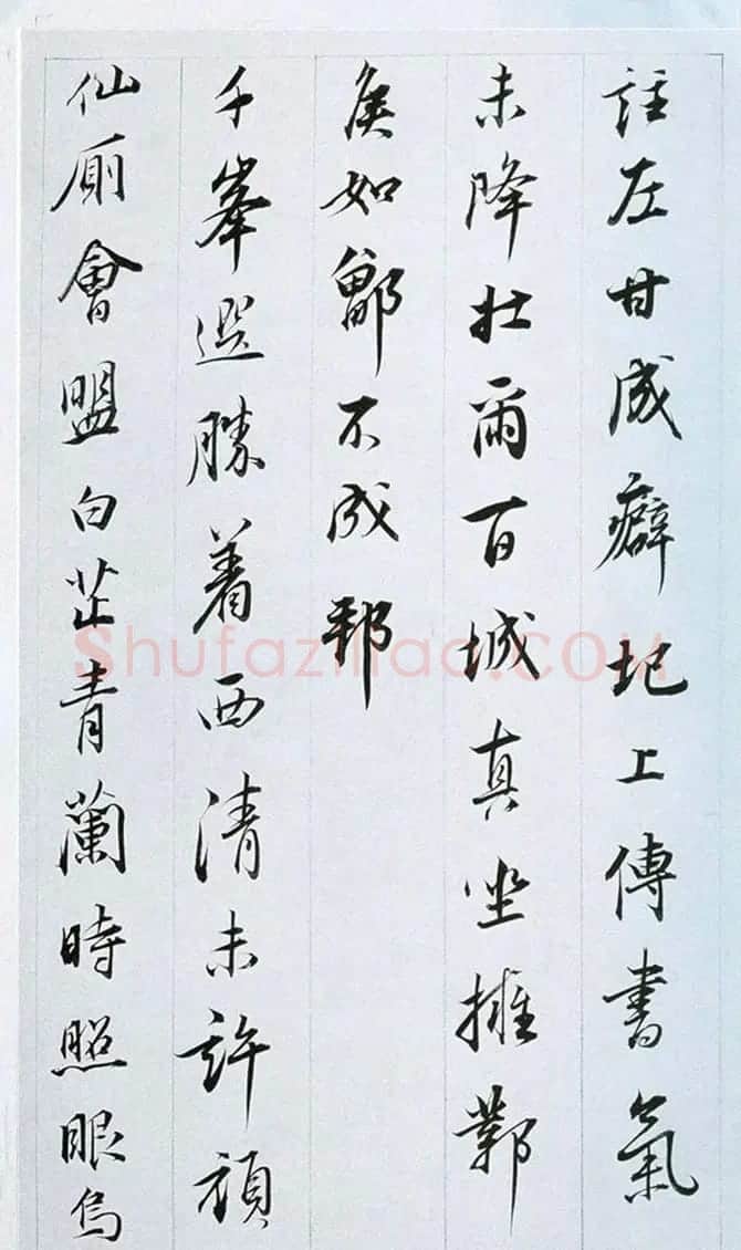 董其昌行书奉赠眉公老兄东佘山居诗三十首 | 书法名家作品鉴赏
