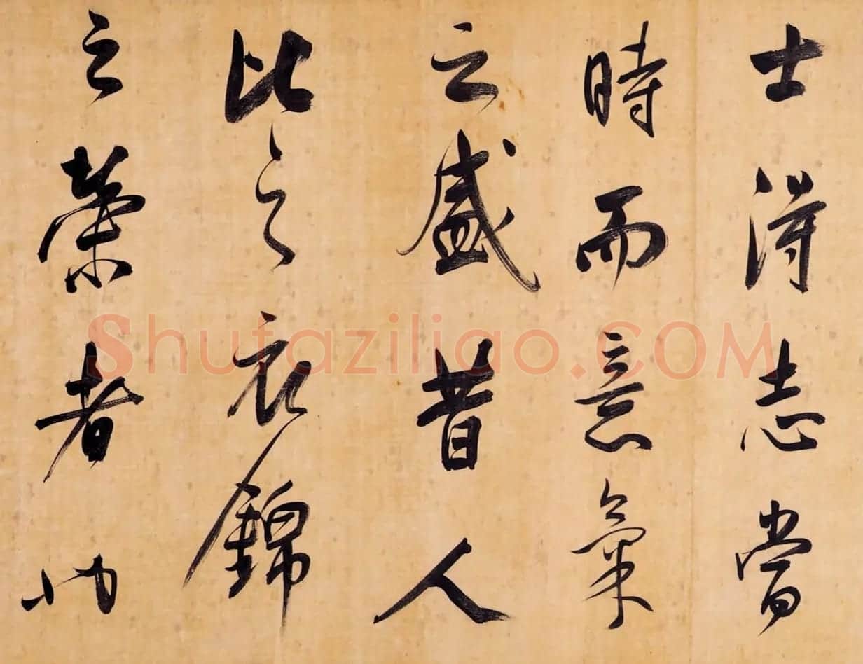 董其昌行书手卷《昼锦堂记》 | 书法长卷