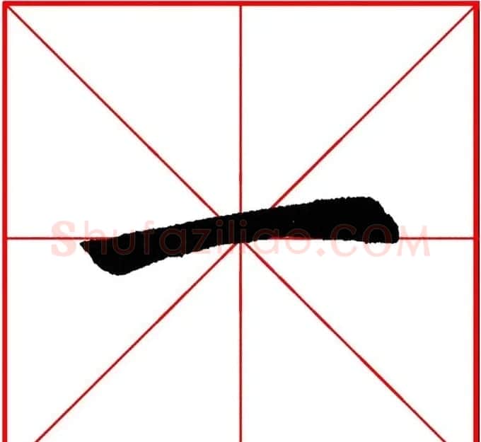 第八届欧楷命题联展28范字 | 毛笔楷书字帖