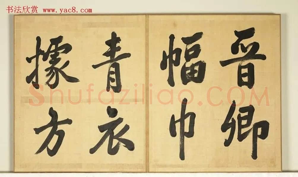 张照临米芾西园雅集图记册 | 书法名家作品欣赏