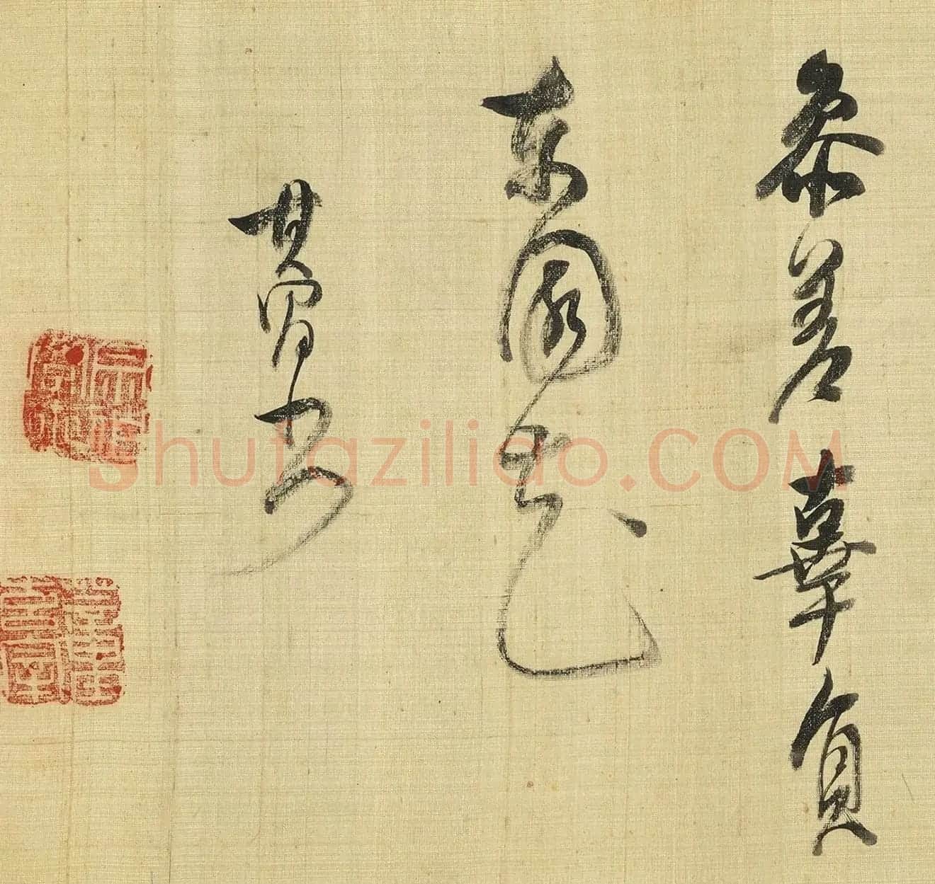 董其昌行草书自跋秋林晚翠卷 | 毛笔书法作品