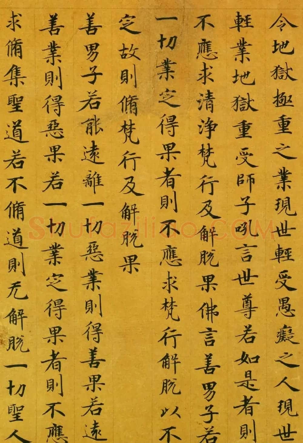 唐代楷书高清墨迹《唐人写本大般涅盘经》 | 敦煌写经精选