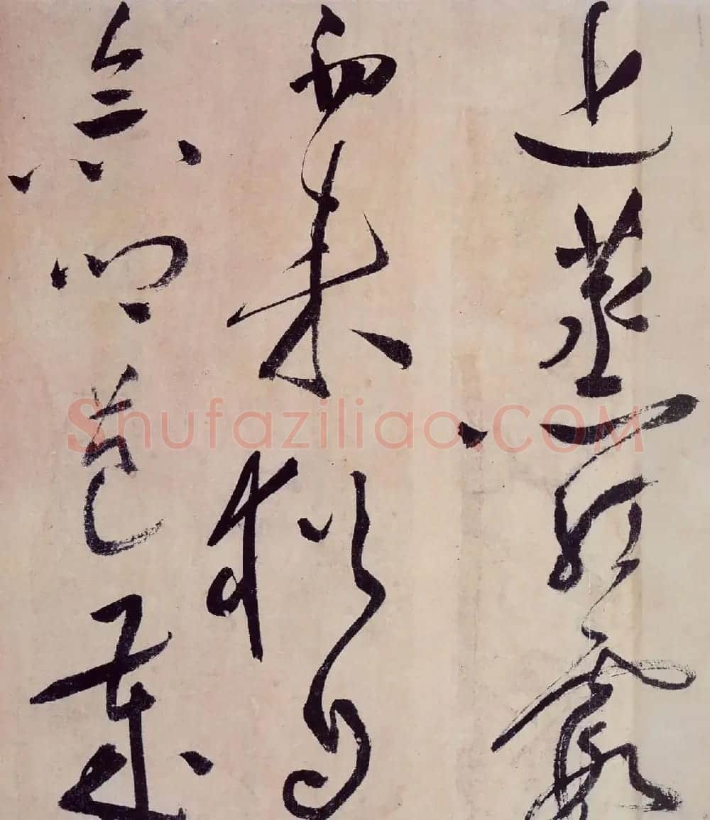 祝允明草书欣赏《桃源图诗册》 | 书法名家作品鉴赏