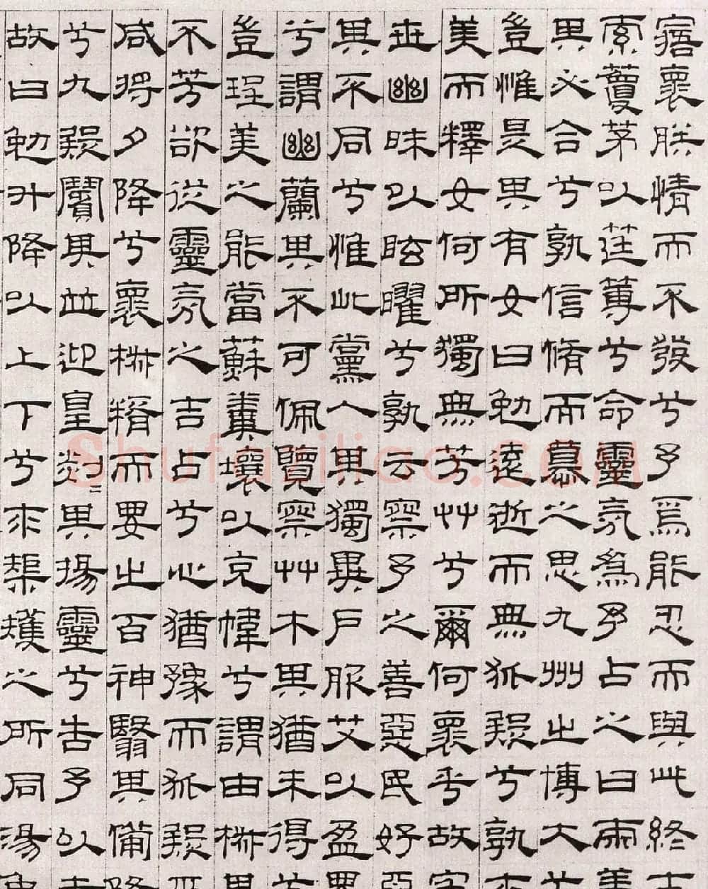 吴叡隶书《离骚》欣赏 | 书法碑帖