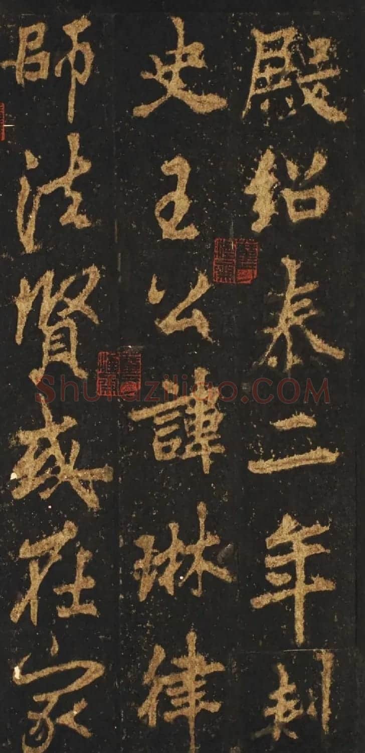 唐李邕行楷书欣赏《麓山寺碑》宋拓本 | 书法碑帖