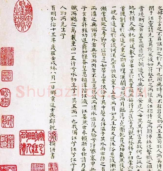枝山墨妙:祝允明小楷书法一江赋卷 | 书法长卷
