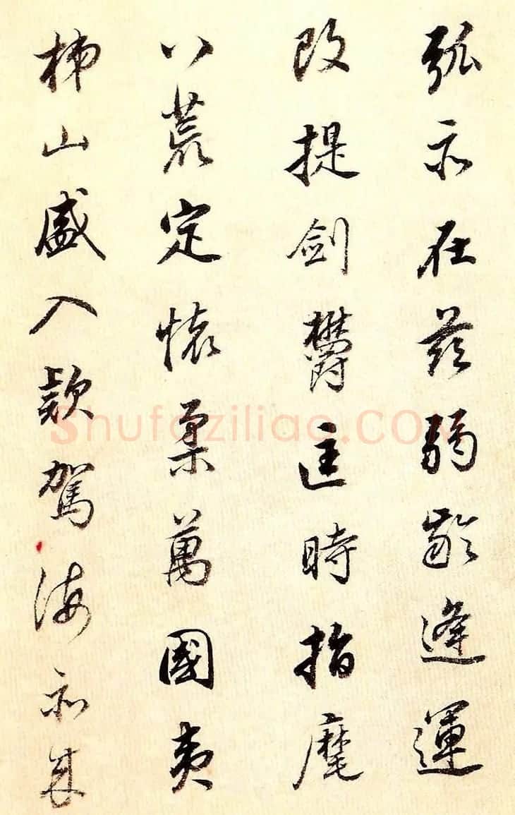 董其昌80岁行书欣赏《唐五律诗册》 | 书法名家作品欣赏