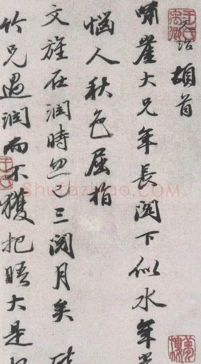 王文治信札欣赏《致啸崖书札》等 | 名家书法作品精选
