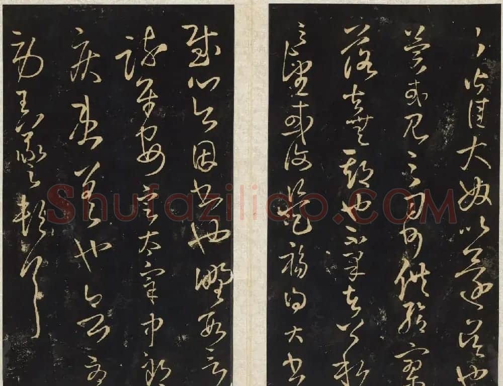 王铎法帖欣赏《拟山园帖》第一、二卷大图 | 书法碑帖