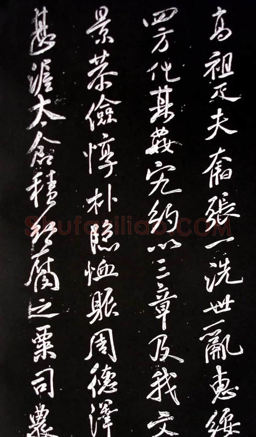 米芾行书作品欣赏《参赋》 | 毛笔书法作品