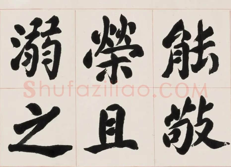 包世臣楷书节录《娄寿碑》 | 书法作品鉴赏