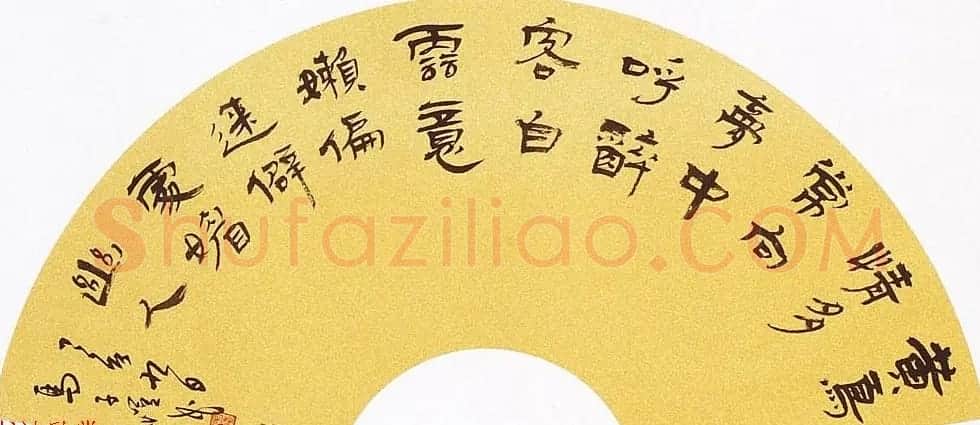 马子恺原创古篆书法作品欣赏 | 书法作品精选