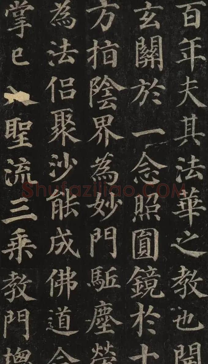 颜真卿楷书欣赏《多宝塔碑》拓本 | 名家书法作品赏析