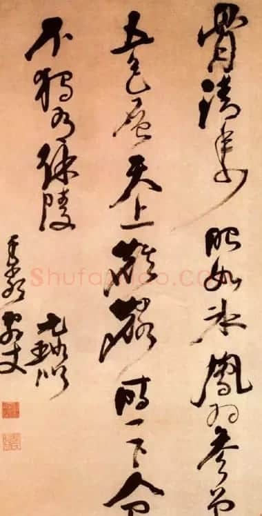倪元璐书法作品欣赏 | 书法碑帖