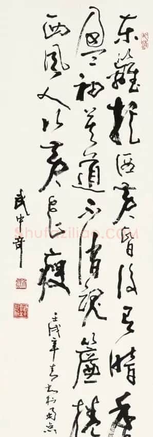 武中奇毛笔书法作品展示专辑 | 毛笔书法作品