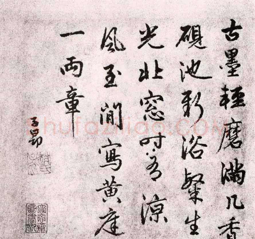 赵孟頫墨迹十三帖《尺牍诗翰册》 | 名家书法作品精选