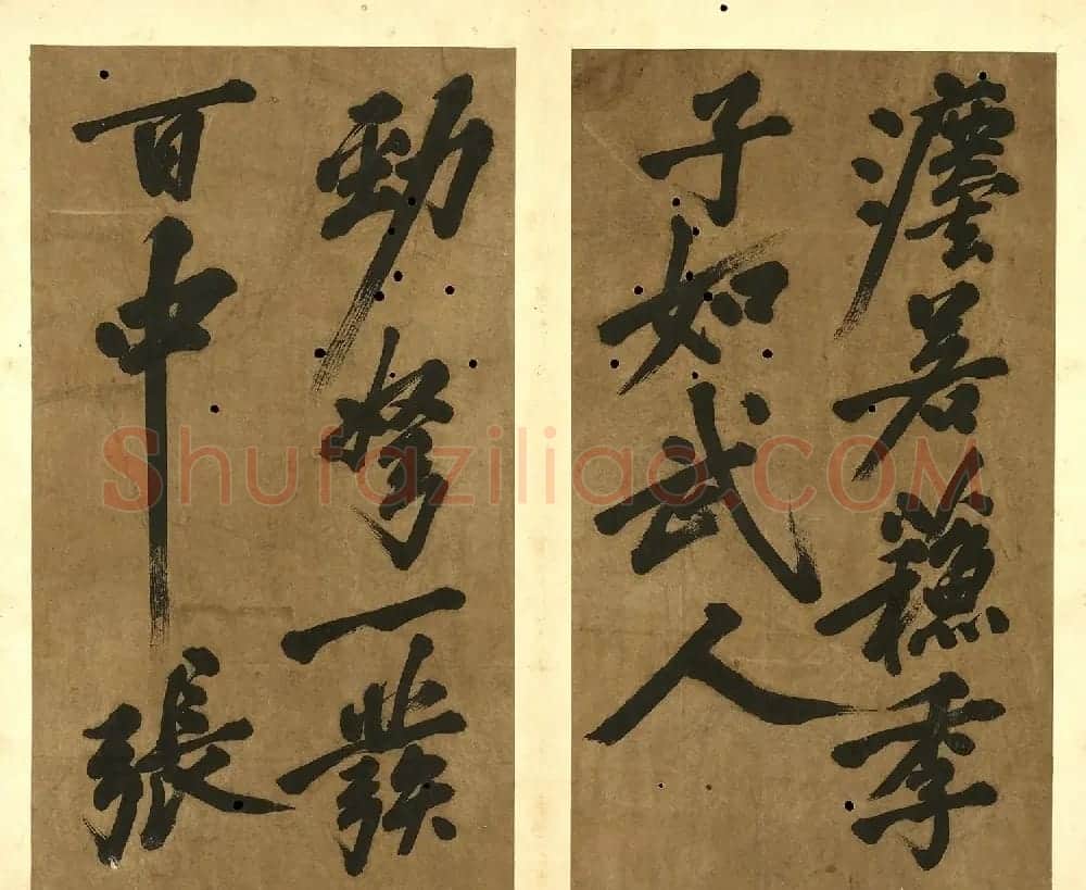 黄庭坚行楷书《王羲之论书》册 | 毛笔书法作品