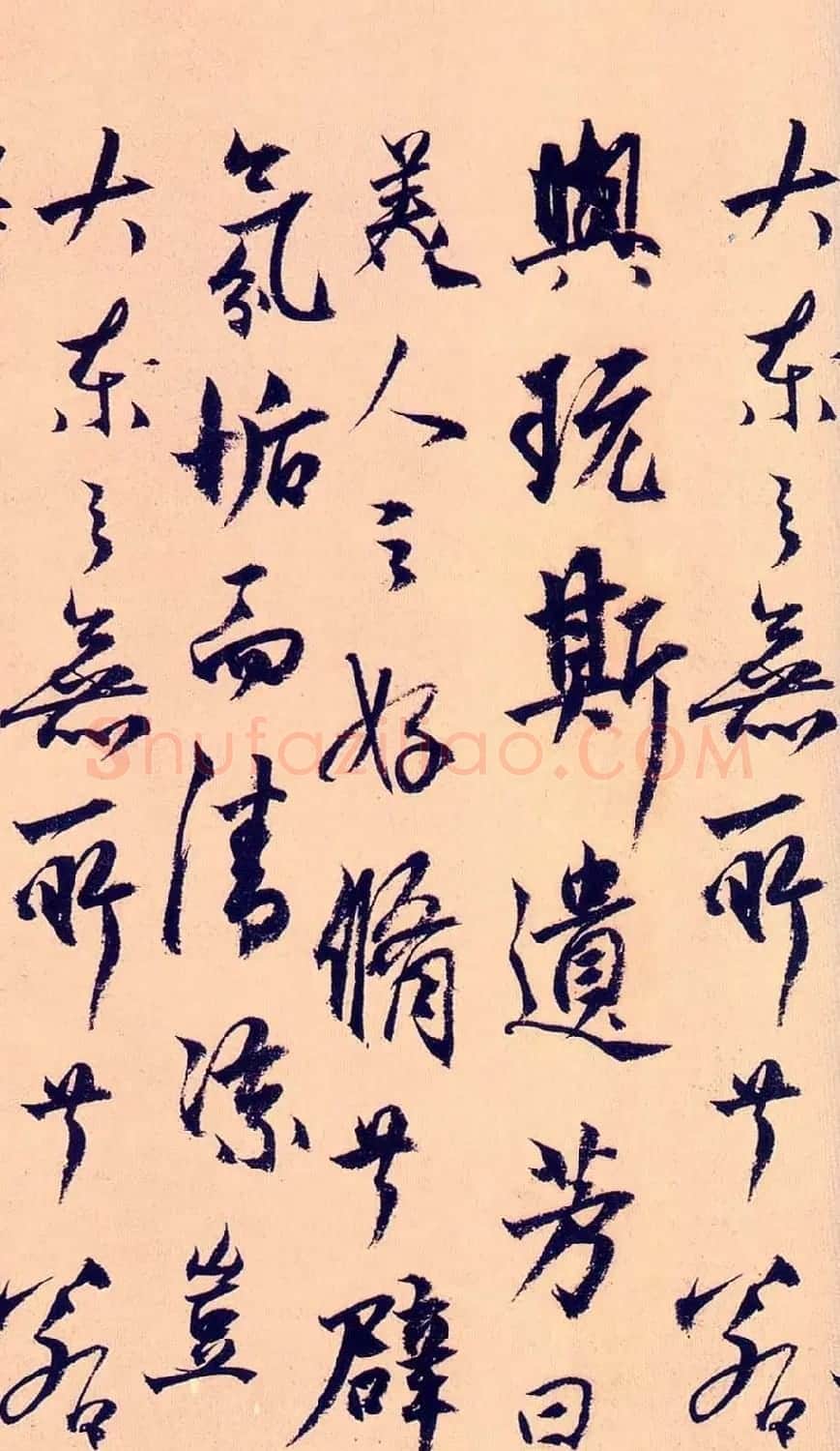杨维桢行书作品《竹西志》 | 书法作品欣赏