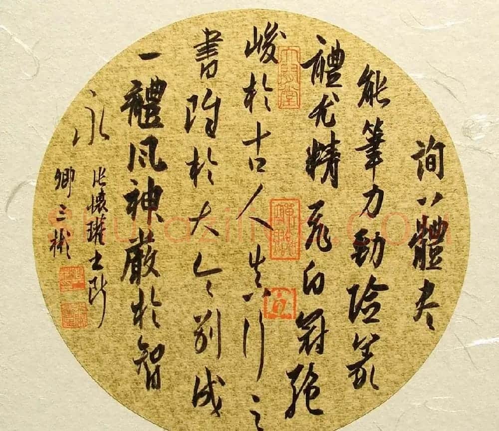 卿三彬毛笔书法小品欣赏 | 毛笔书法作品